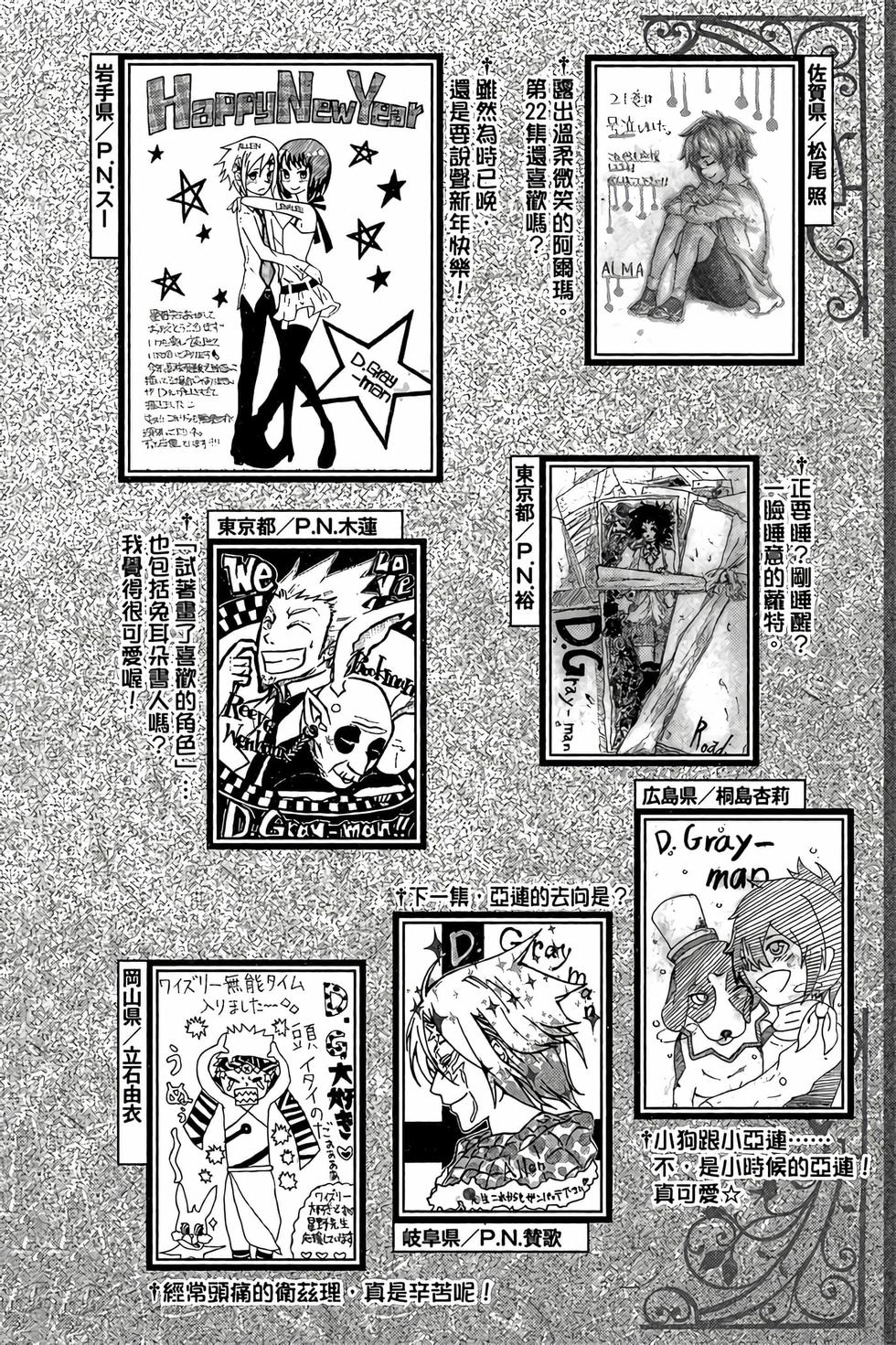 第192页