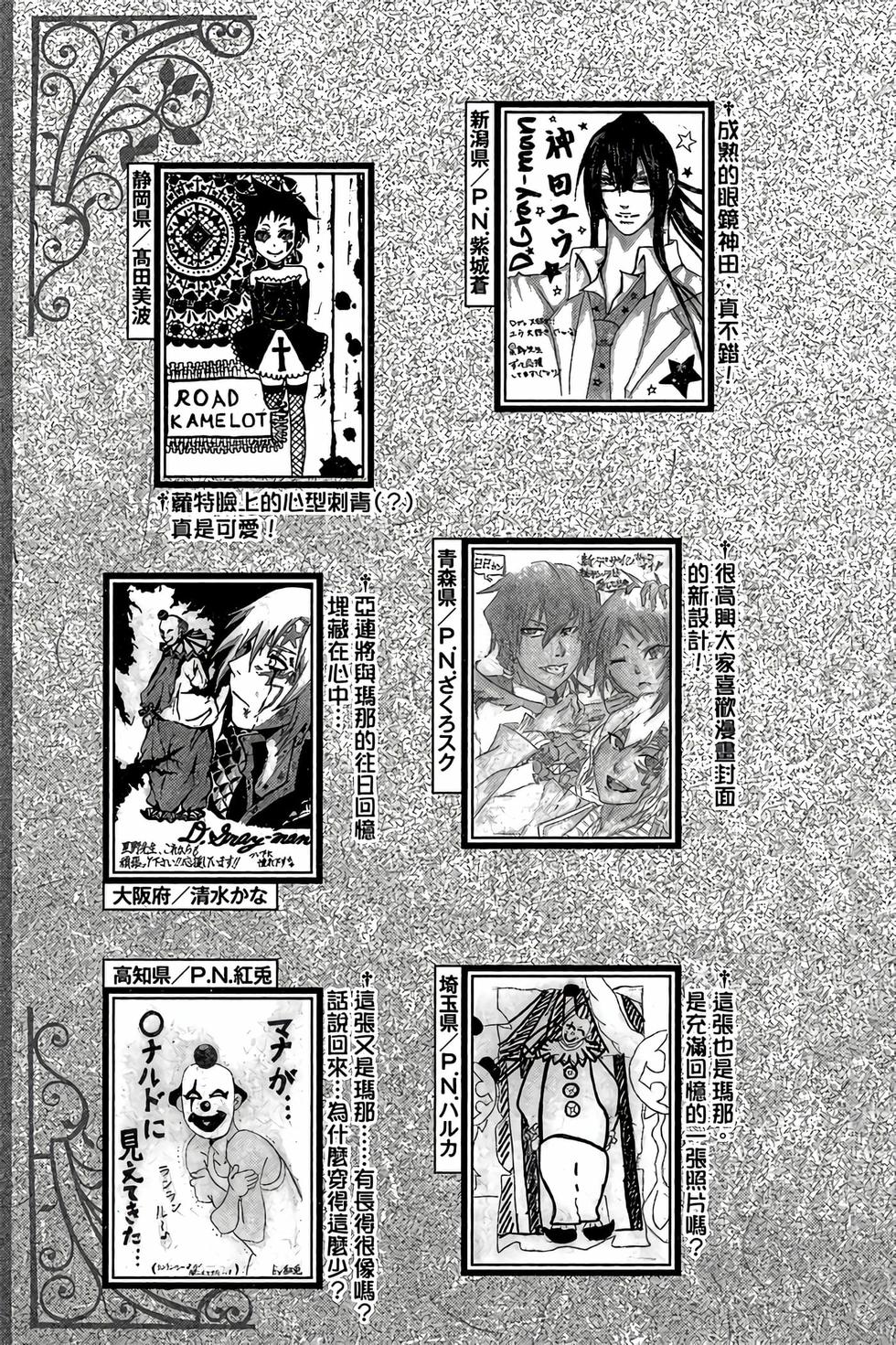 第193页
