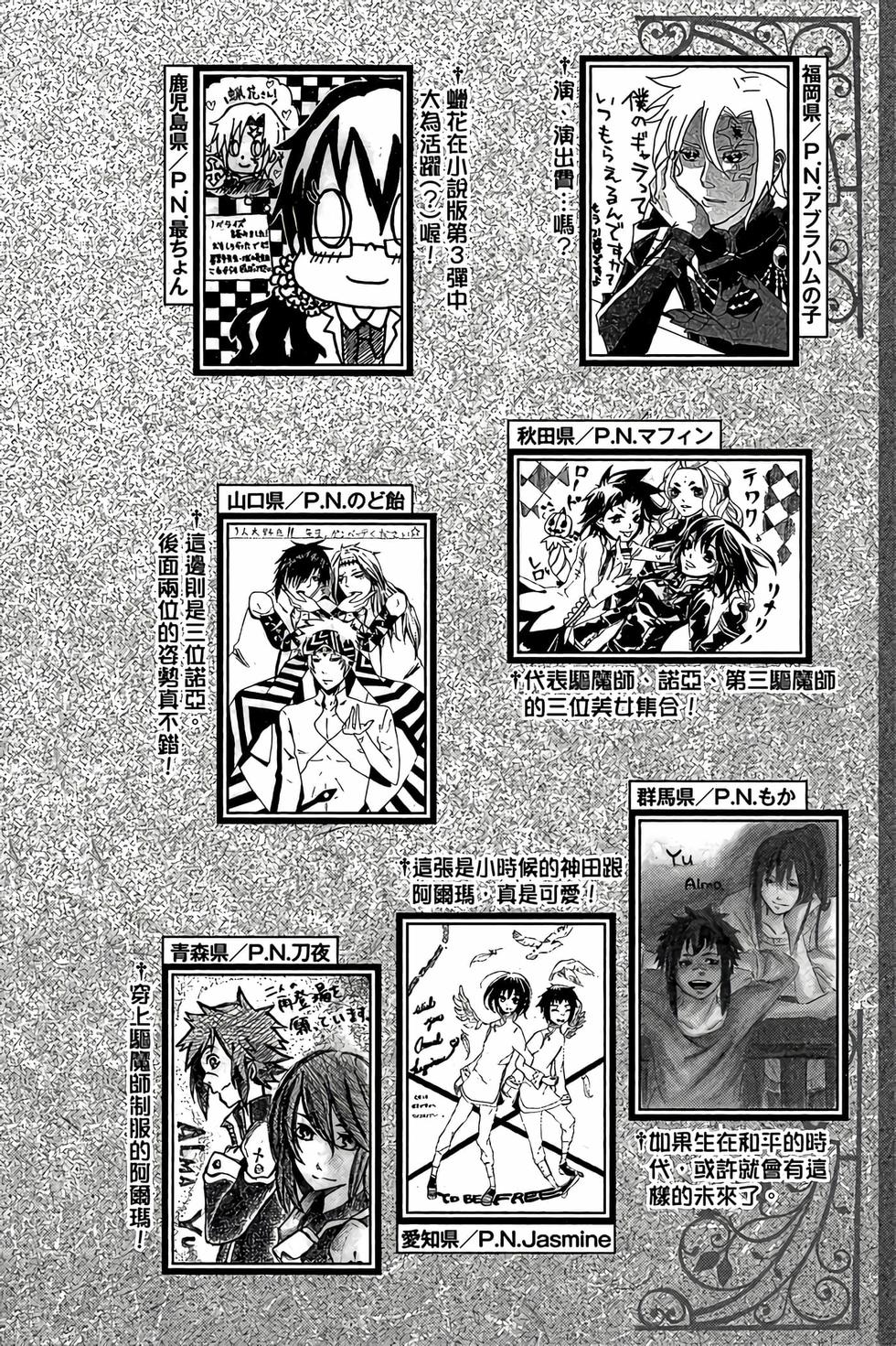 第194页