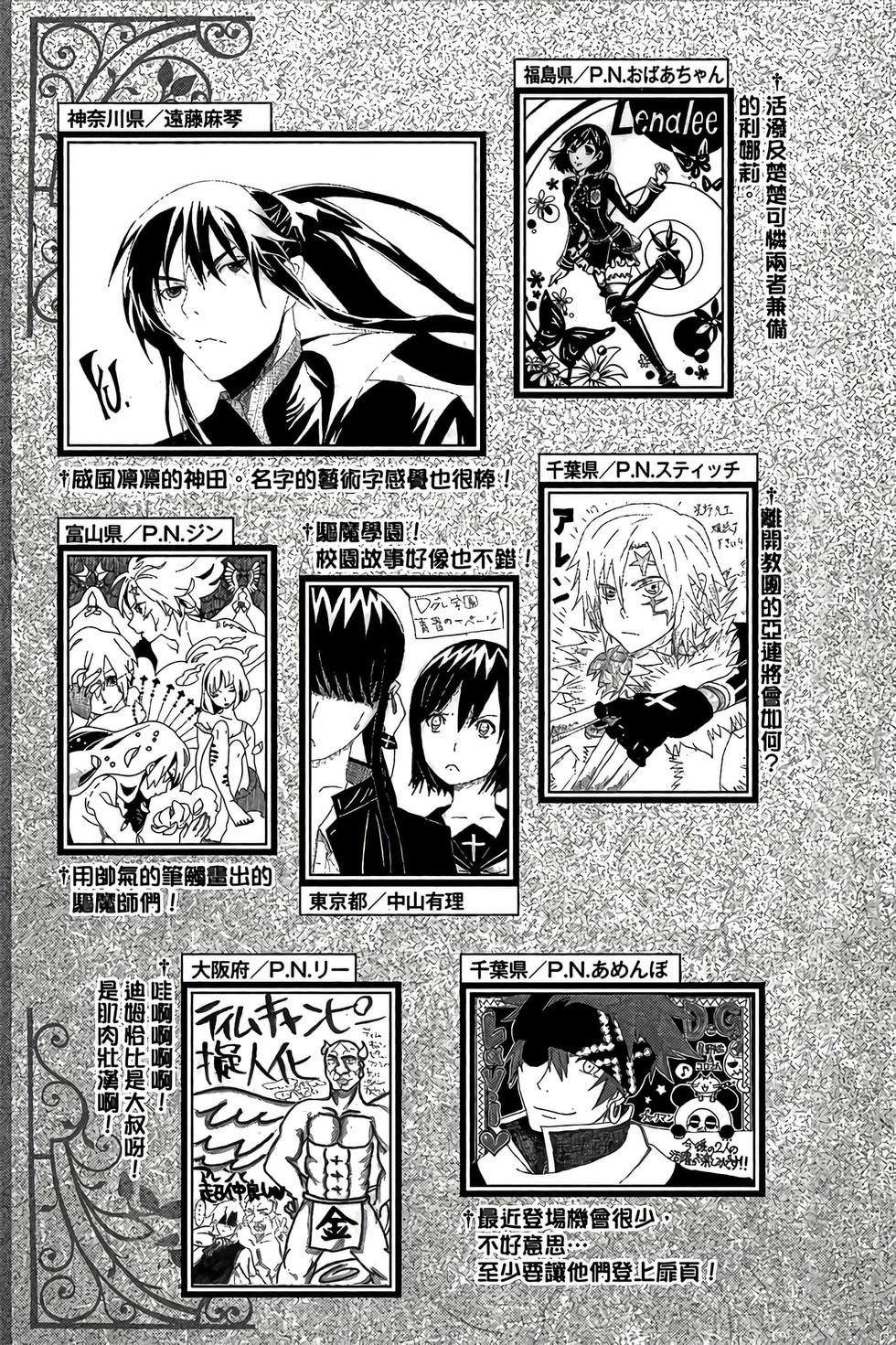 第195页