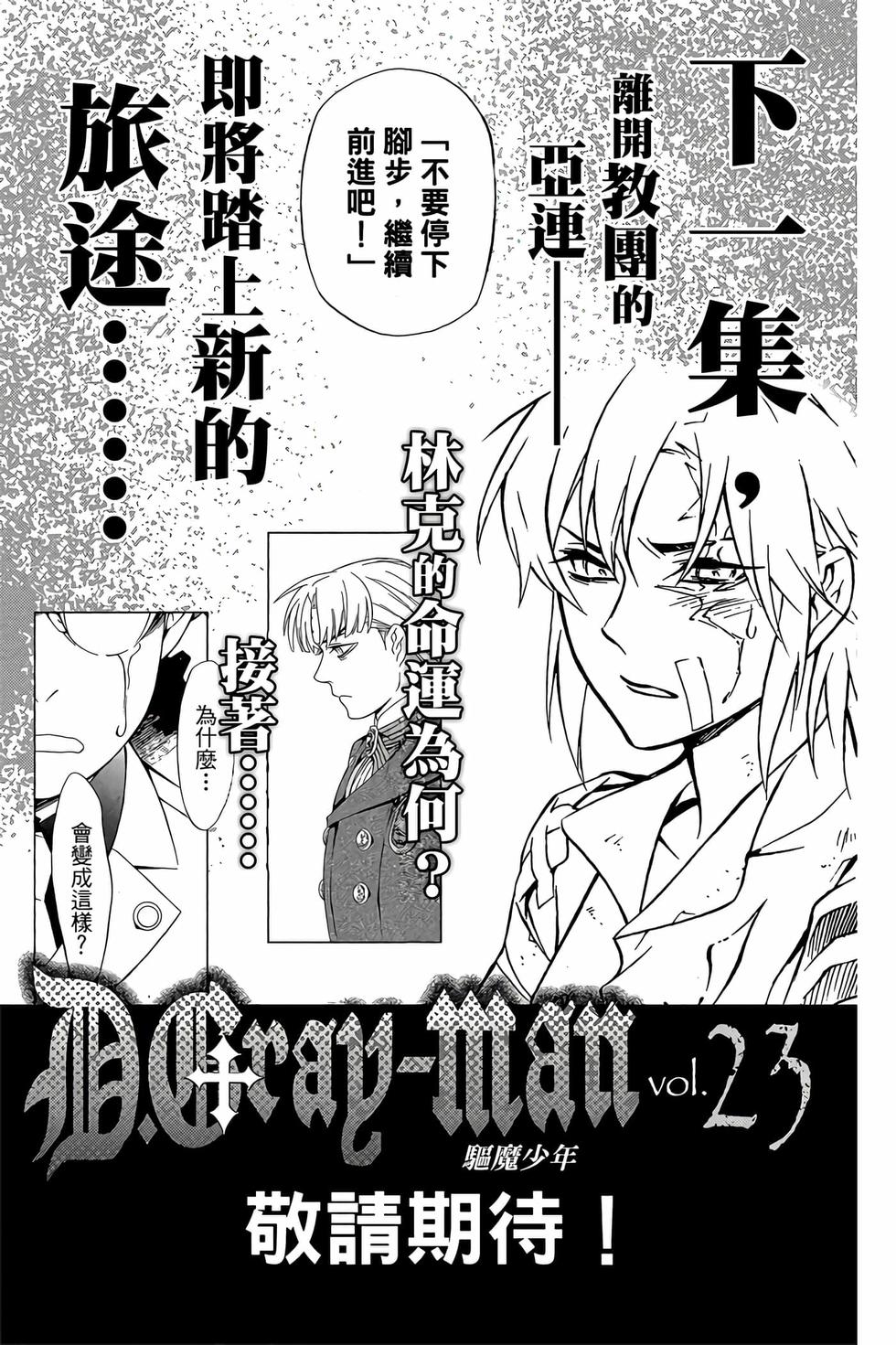 第197页