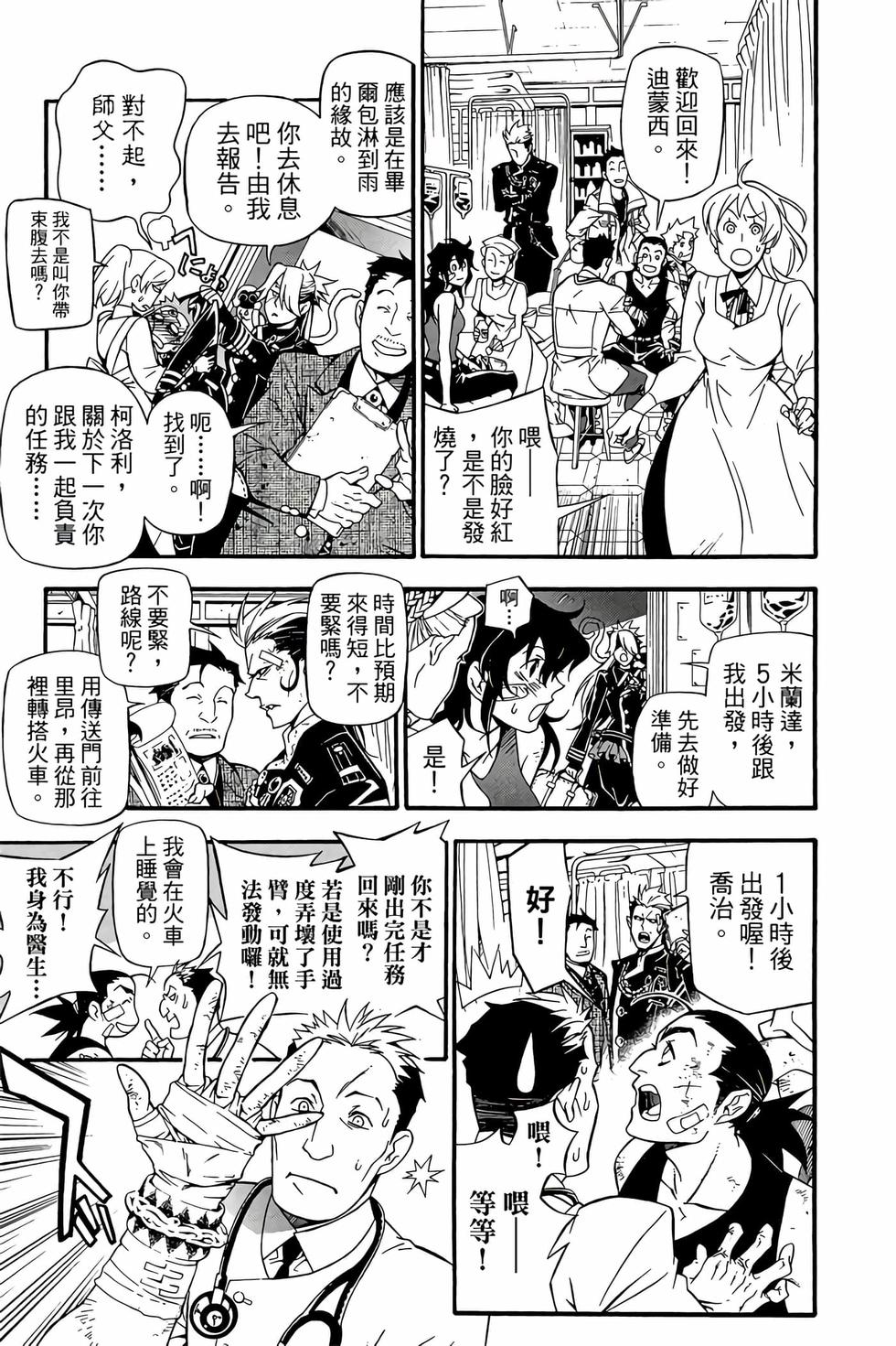 第31页