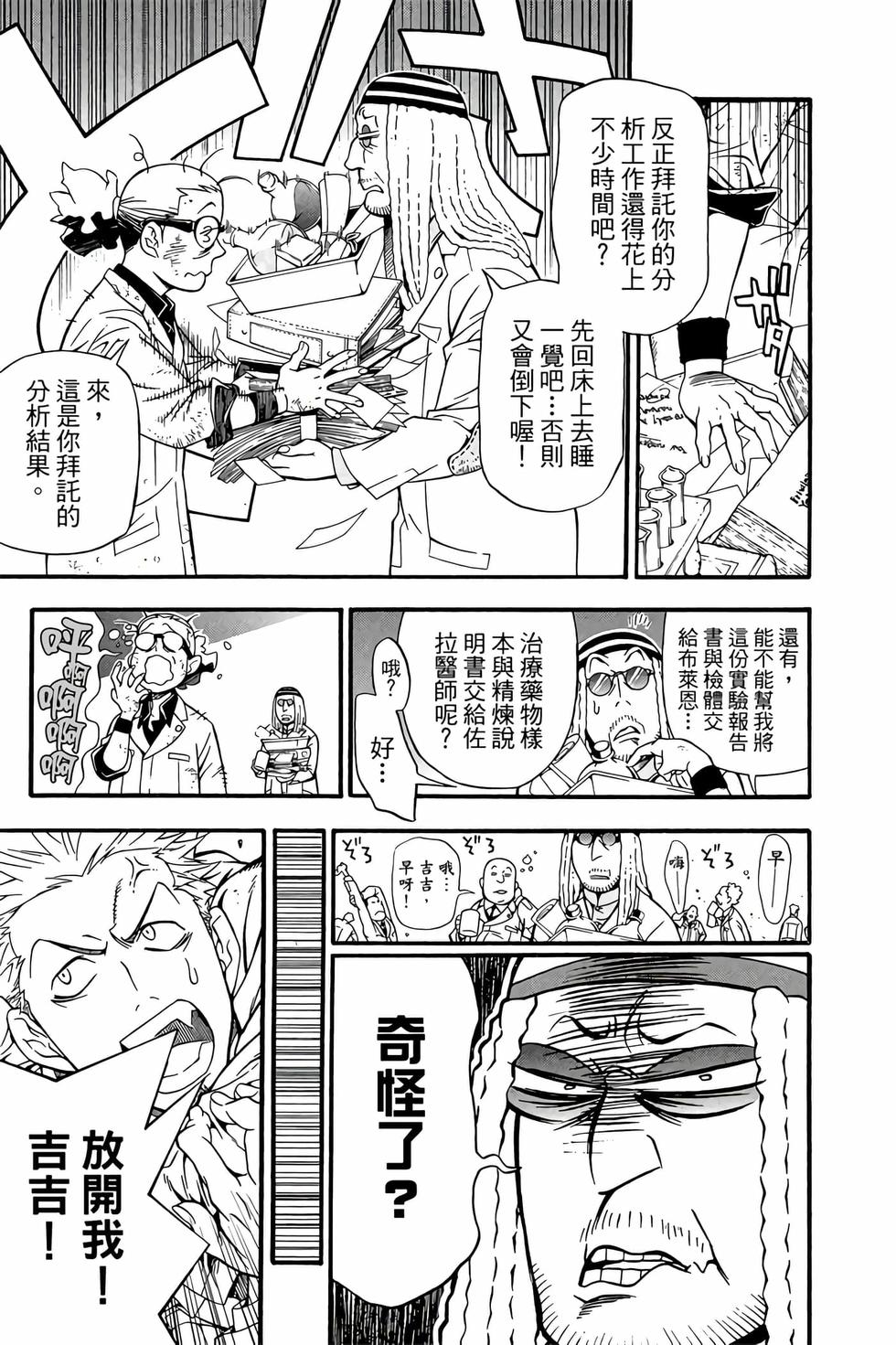 第35页