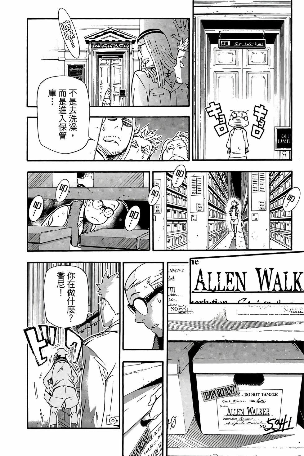 第38页