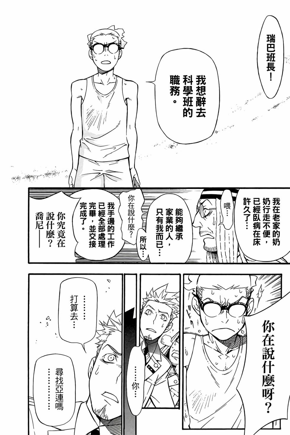 第40页