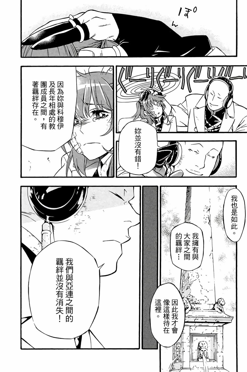 第44页