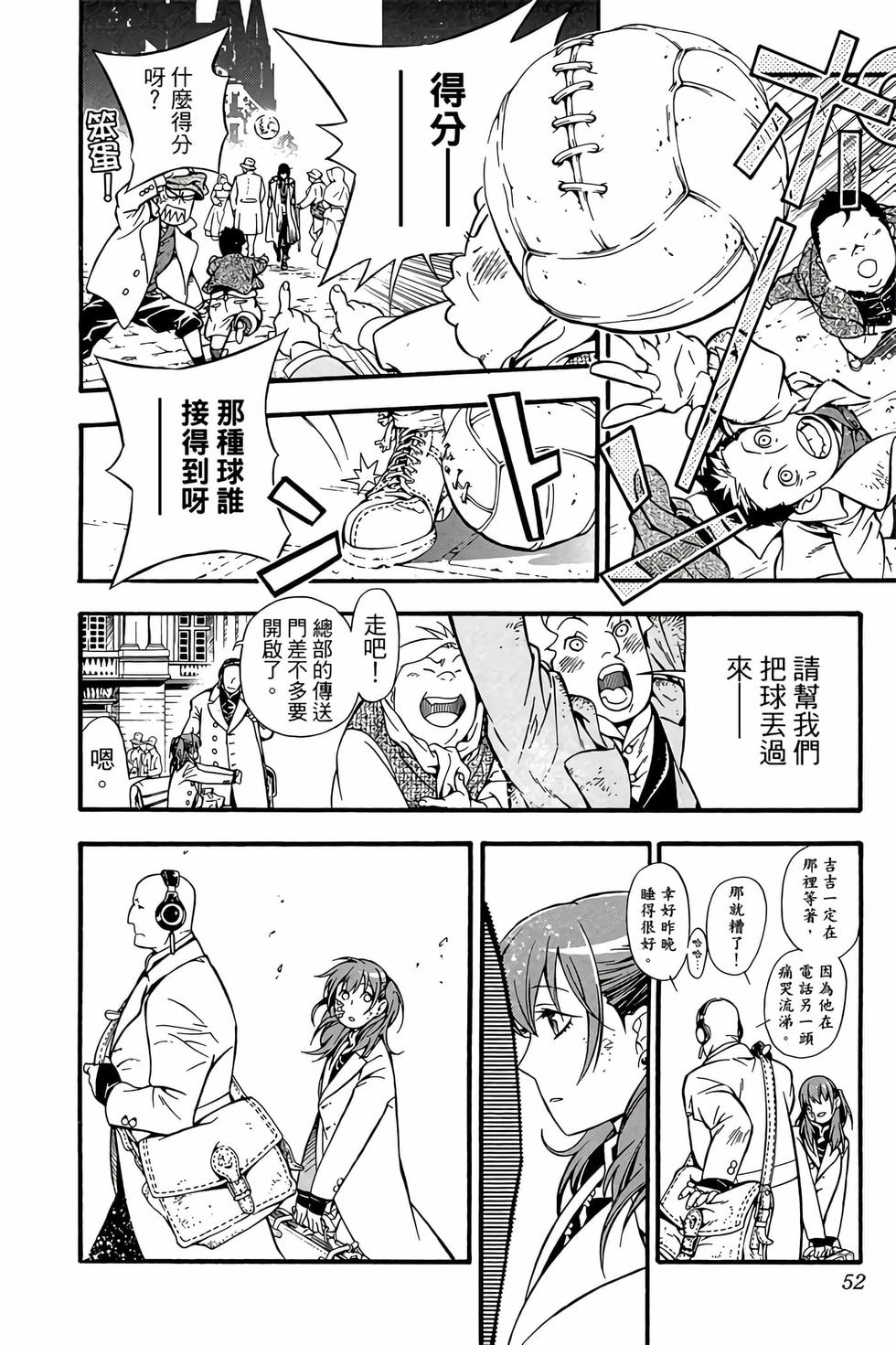 第46页