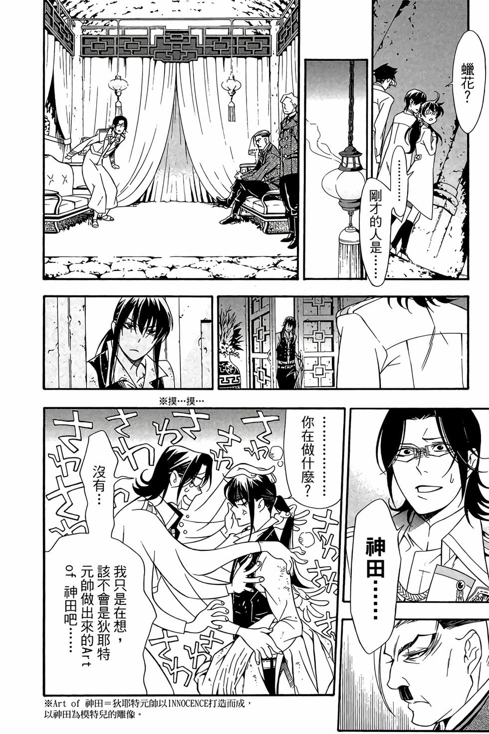 第54页