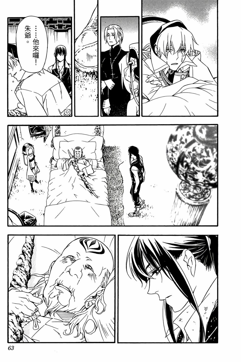 第57页