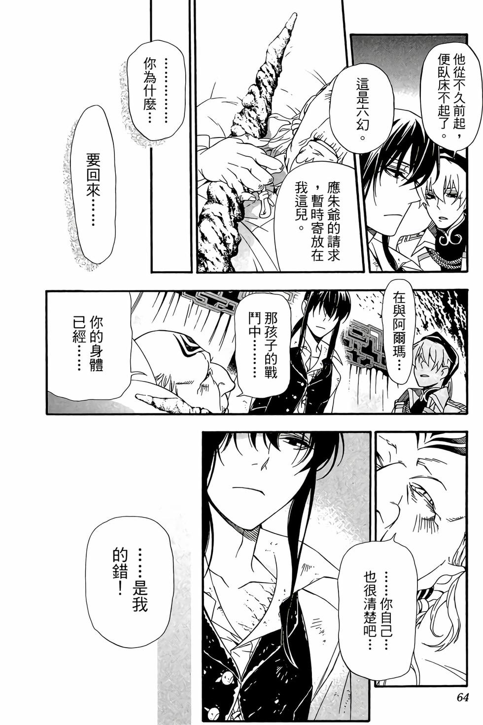 第58页
