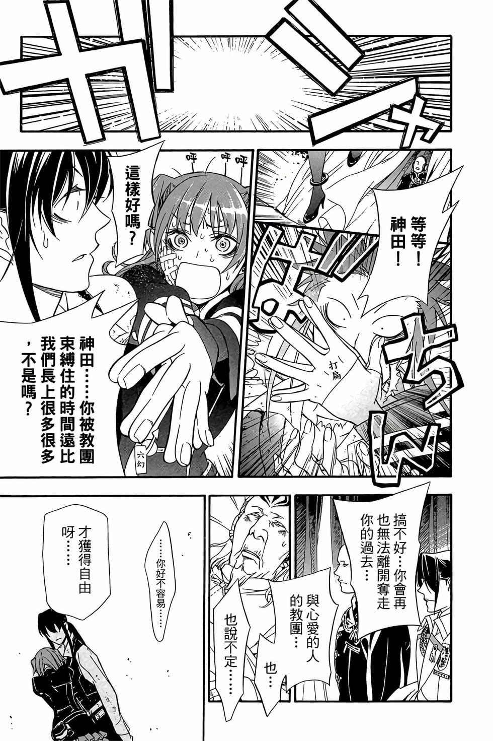第65页