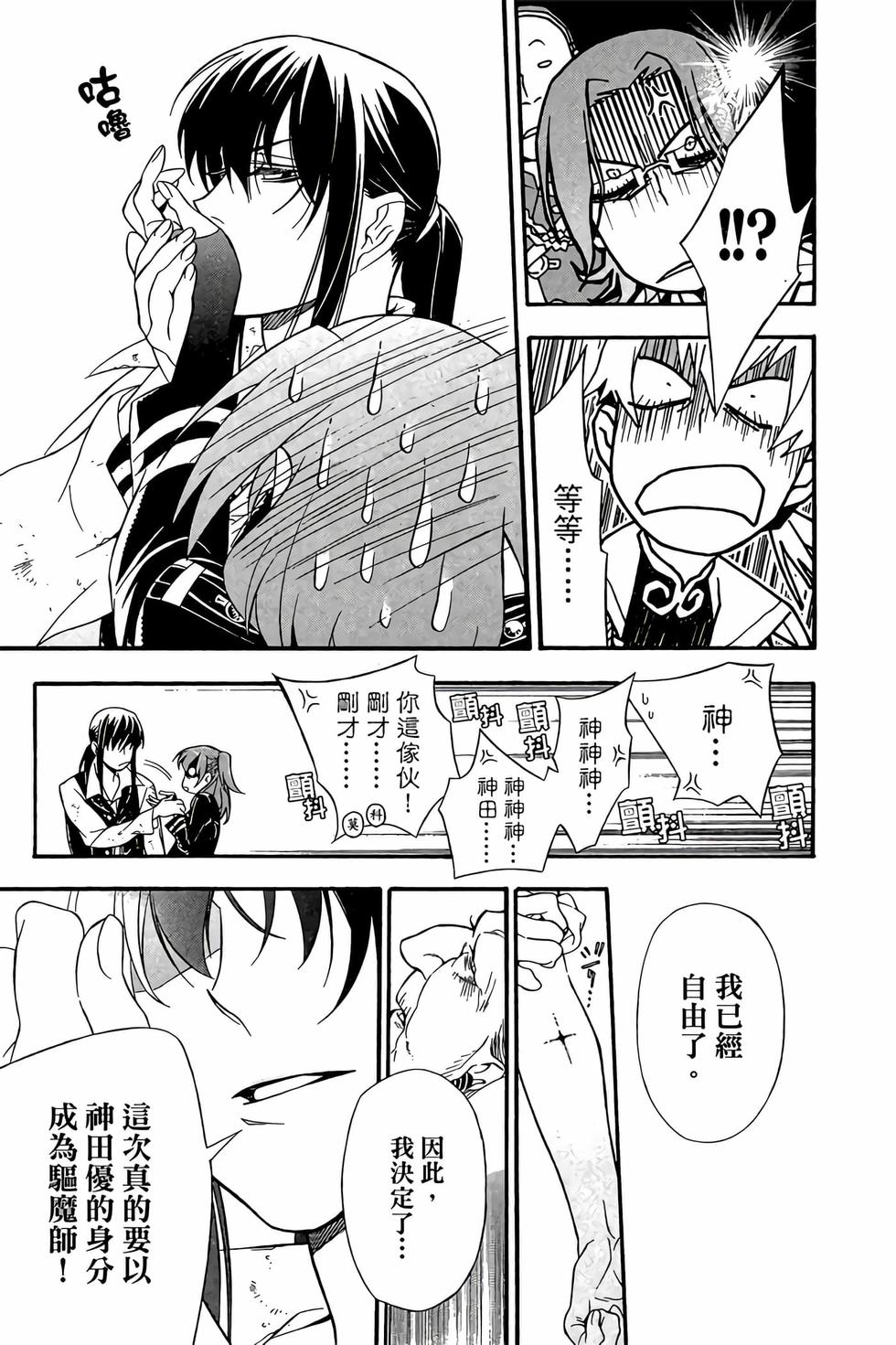 第67页