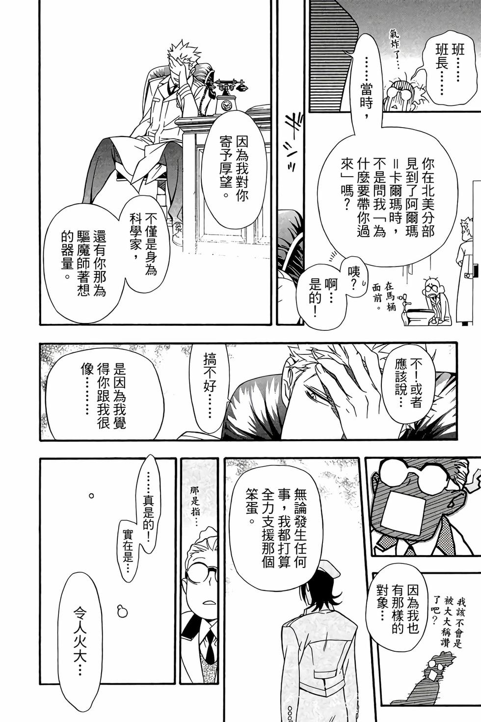 第78页