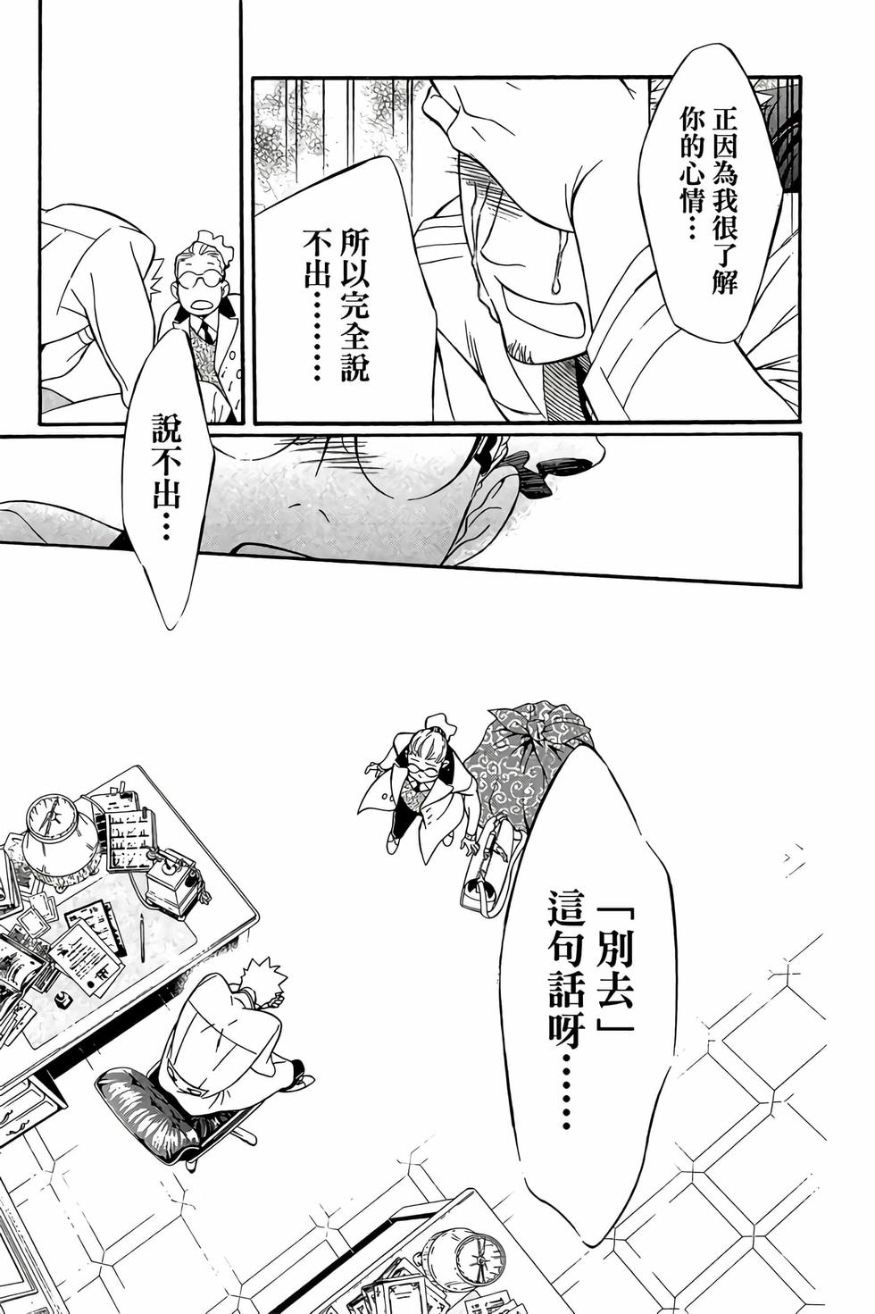 第79页
