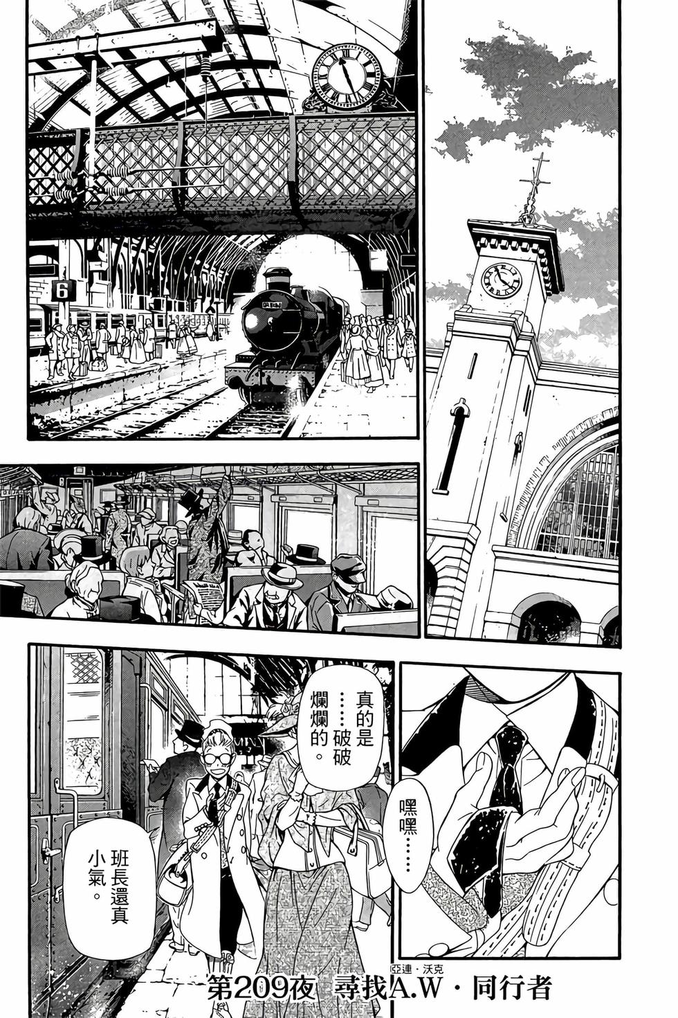 第83页