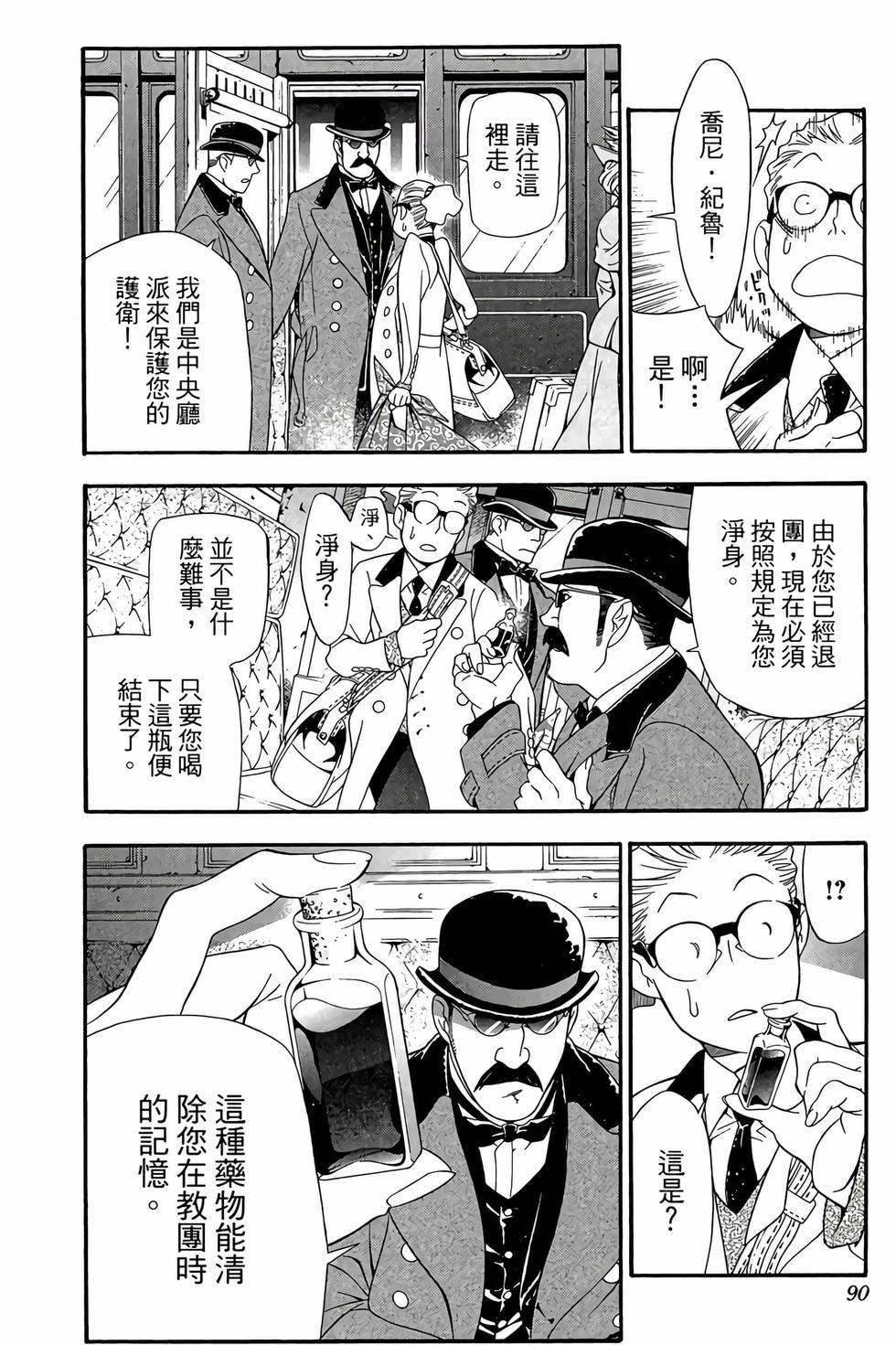 第84页