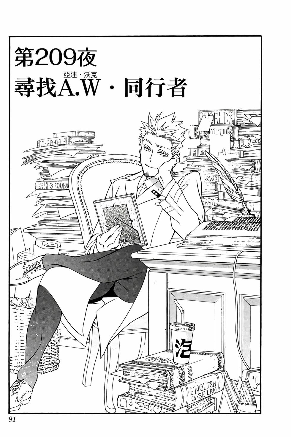 第85页