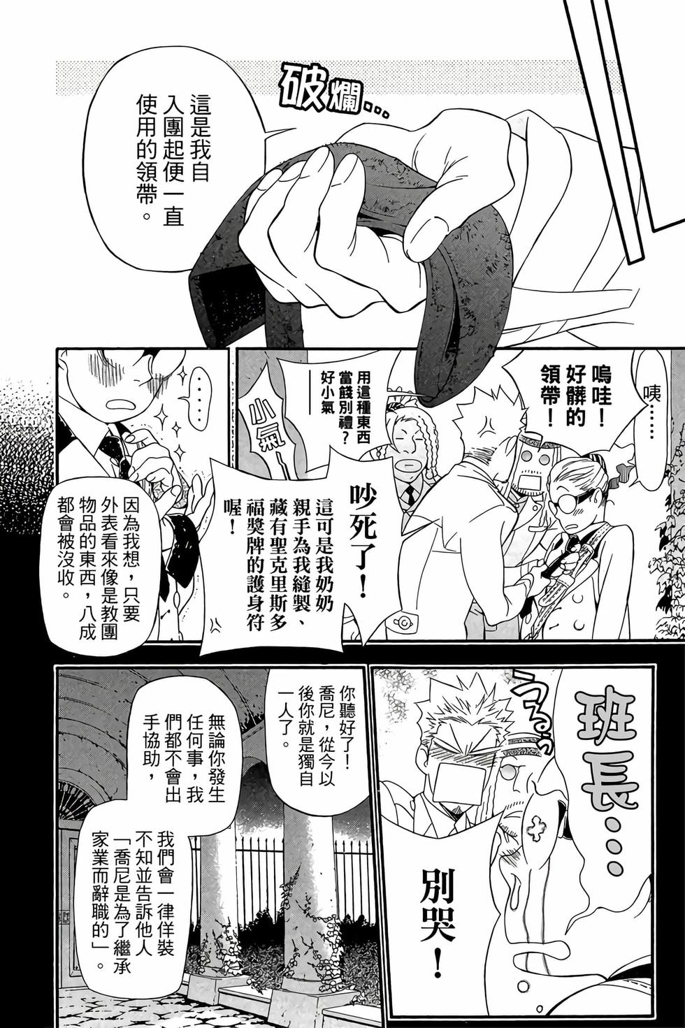 第86页