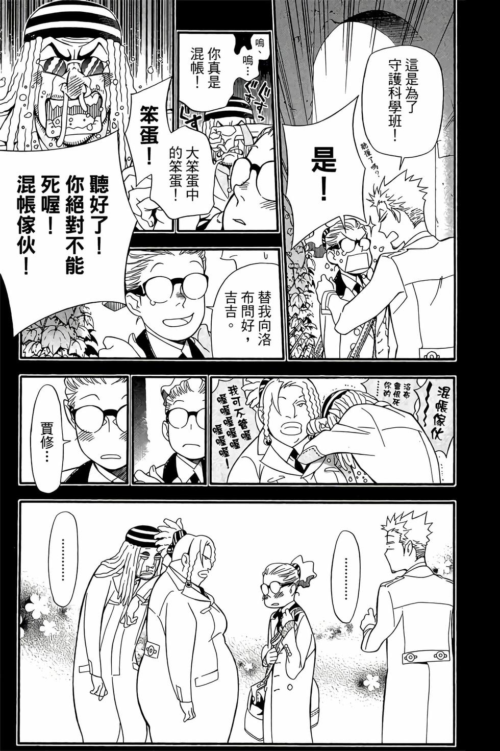 第87页