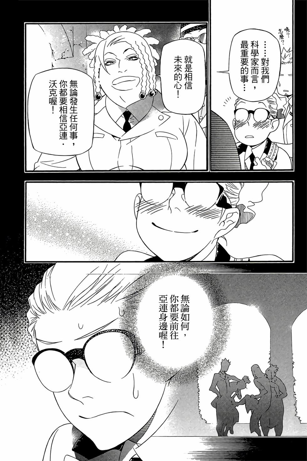 第88页