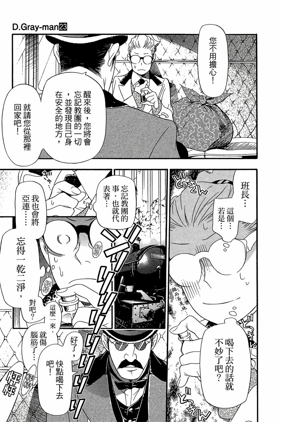 第89页
