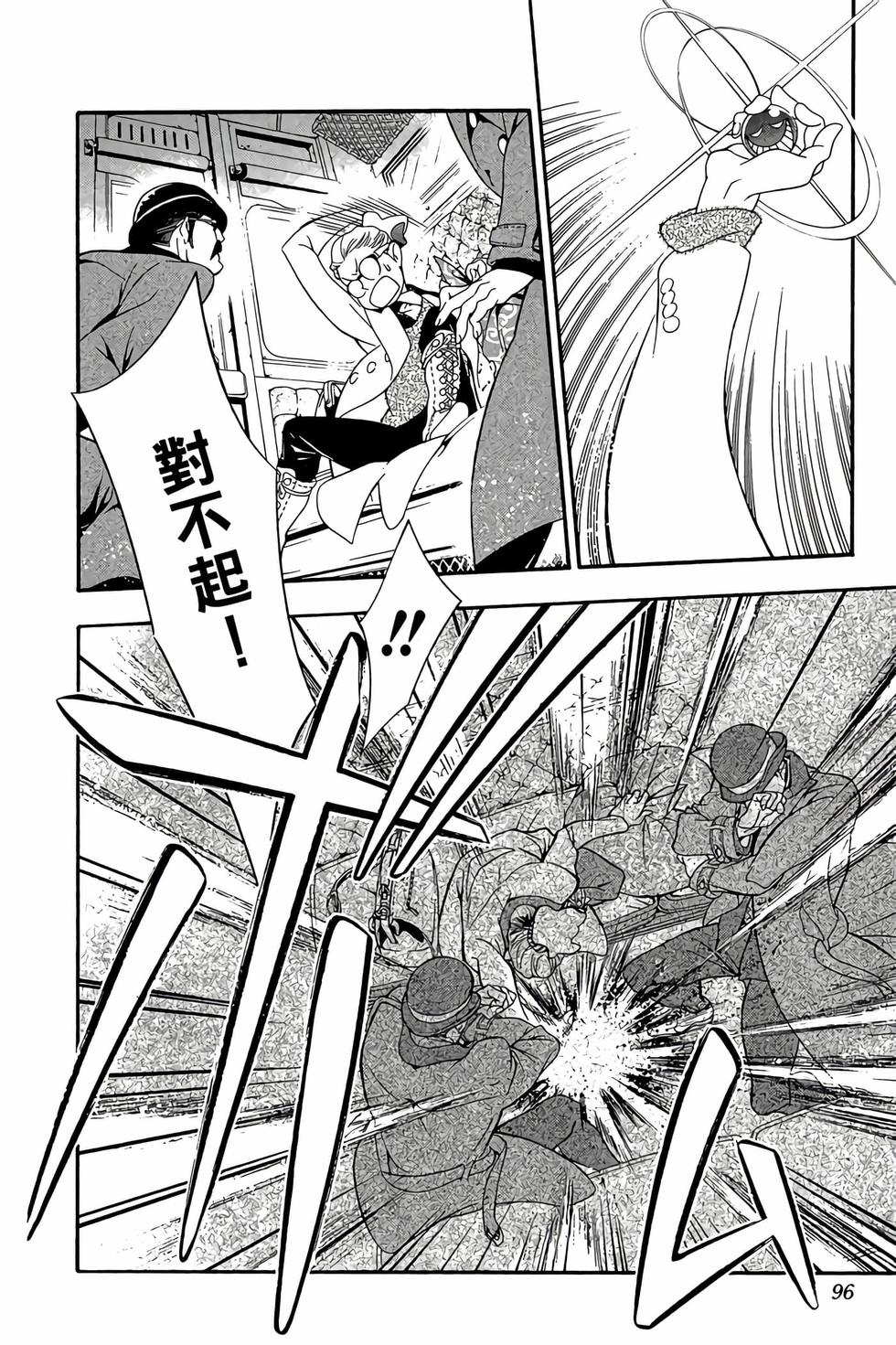 第90页