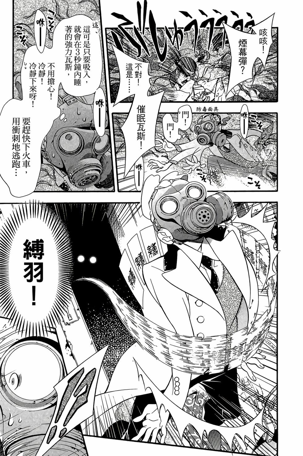 第91页