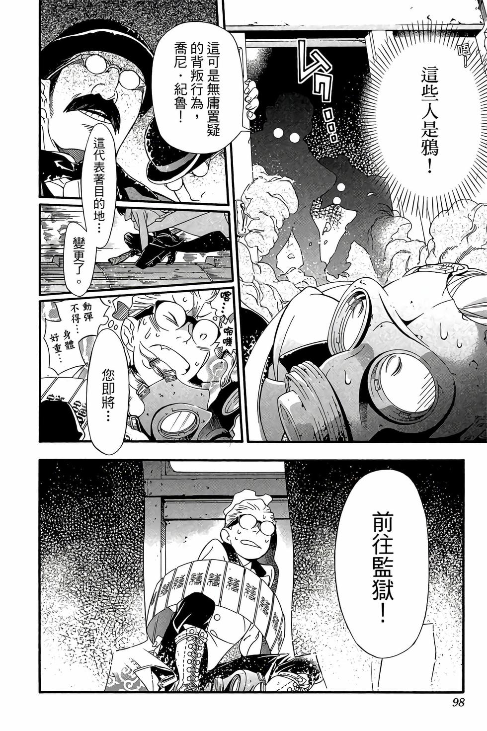 第92页