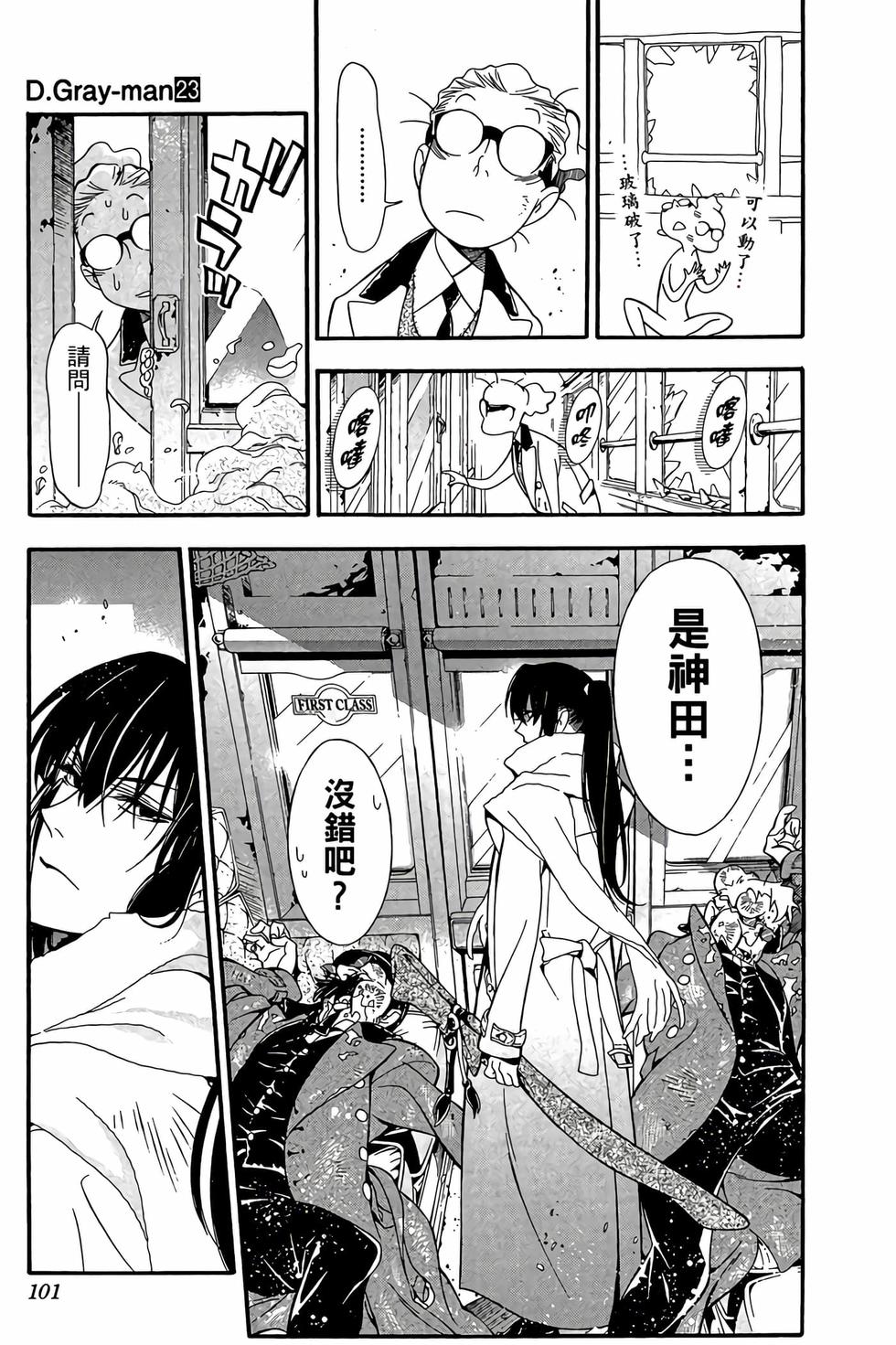 第95页