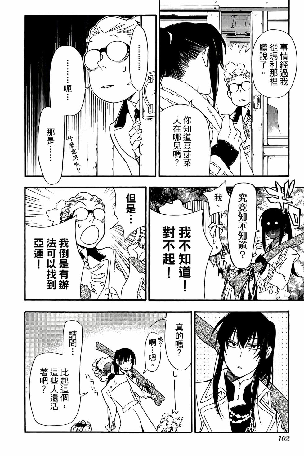 第96页