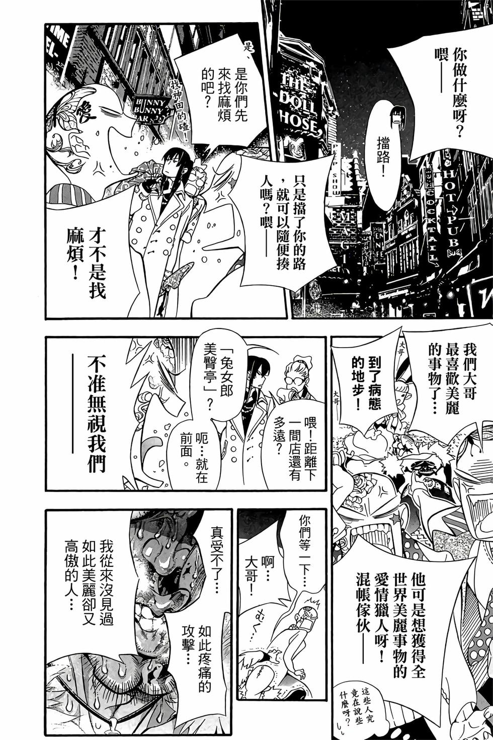 第102页