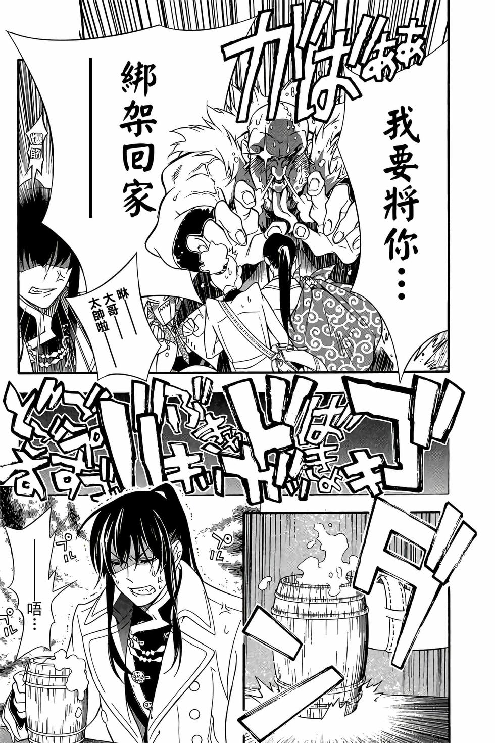 第103页