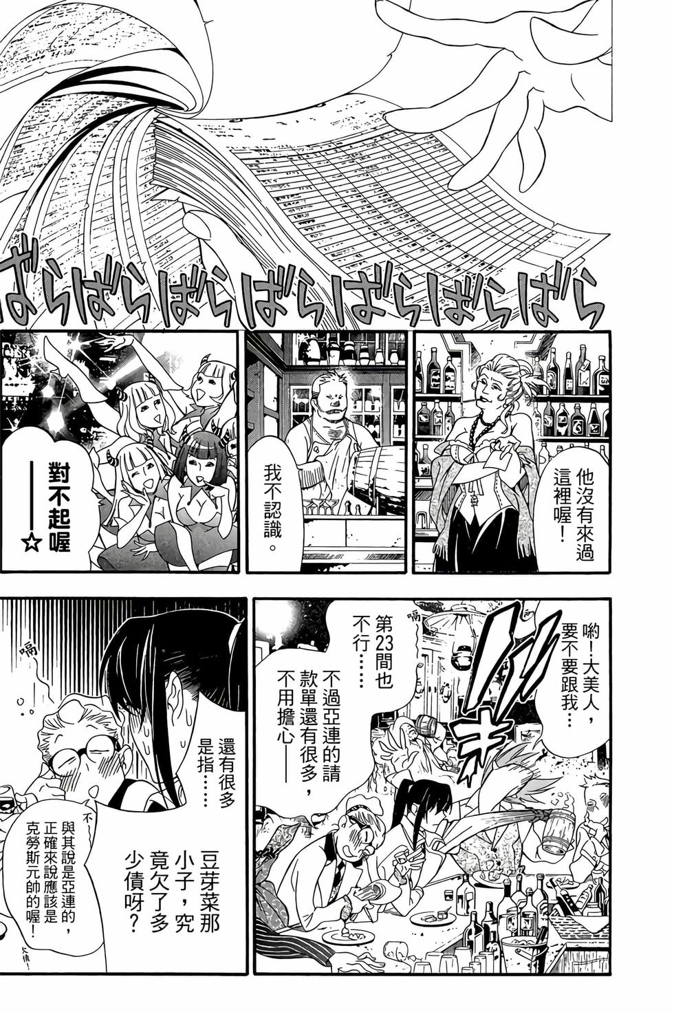 第105页