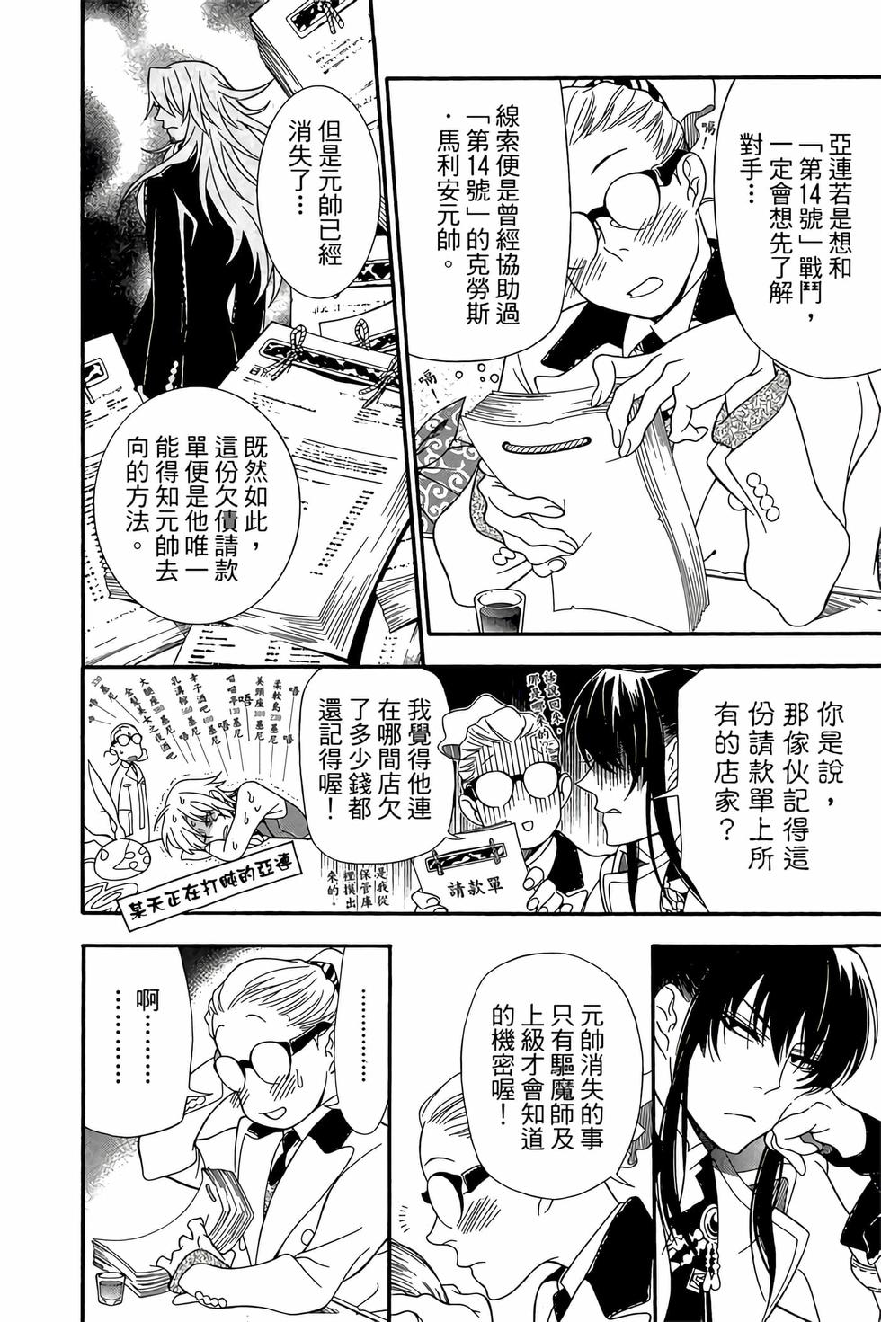第106页