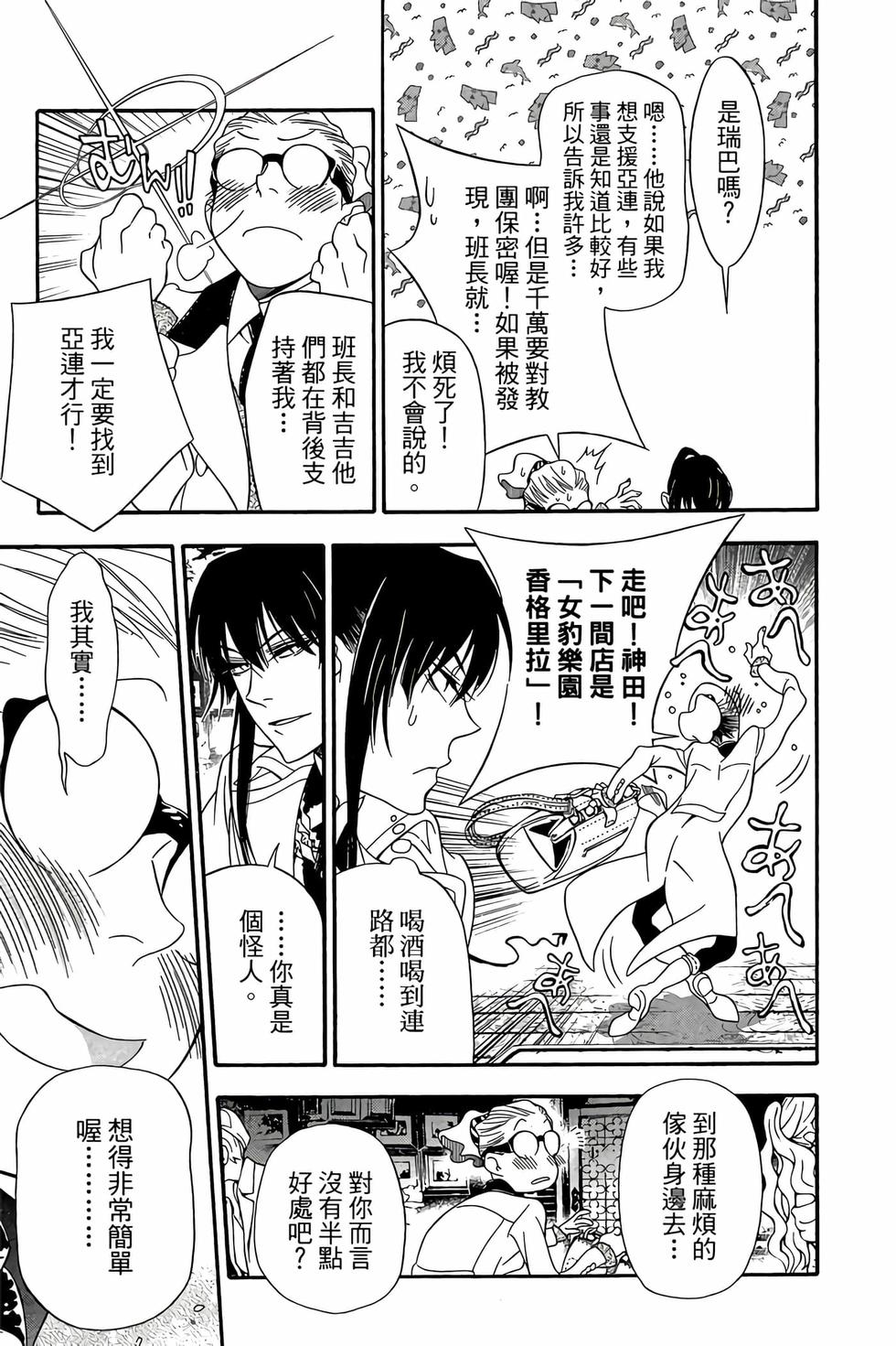第107页