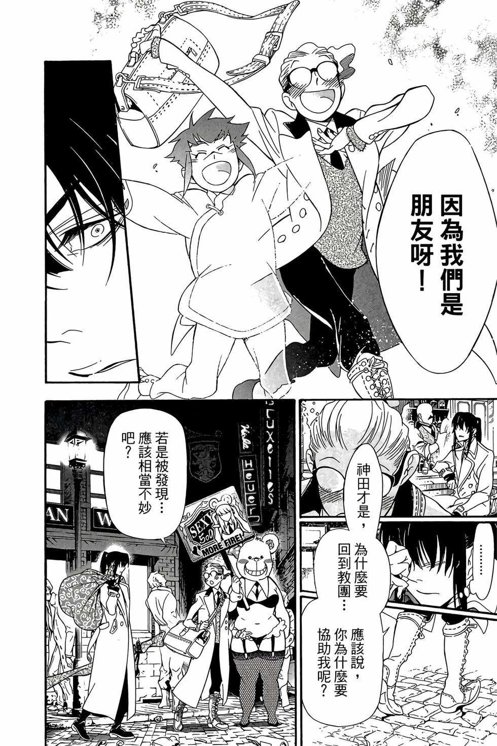 第108页