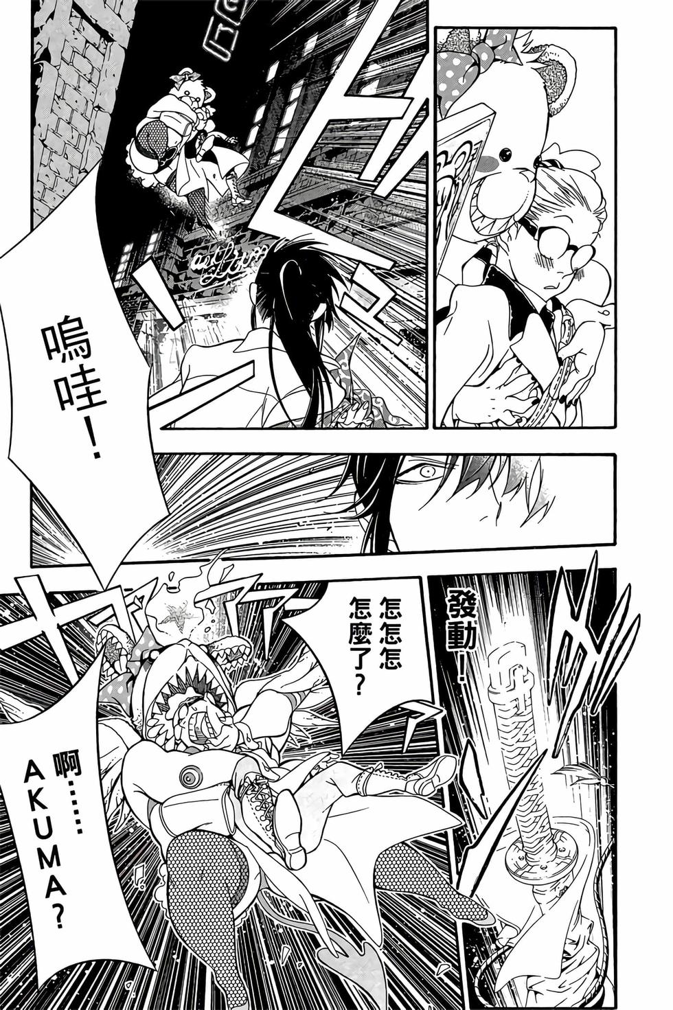 第109页