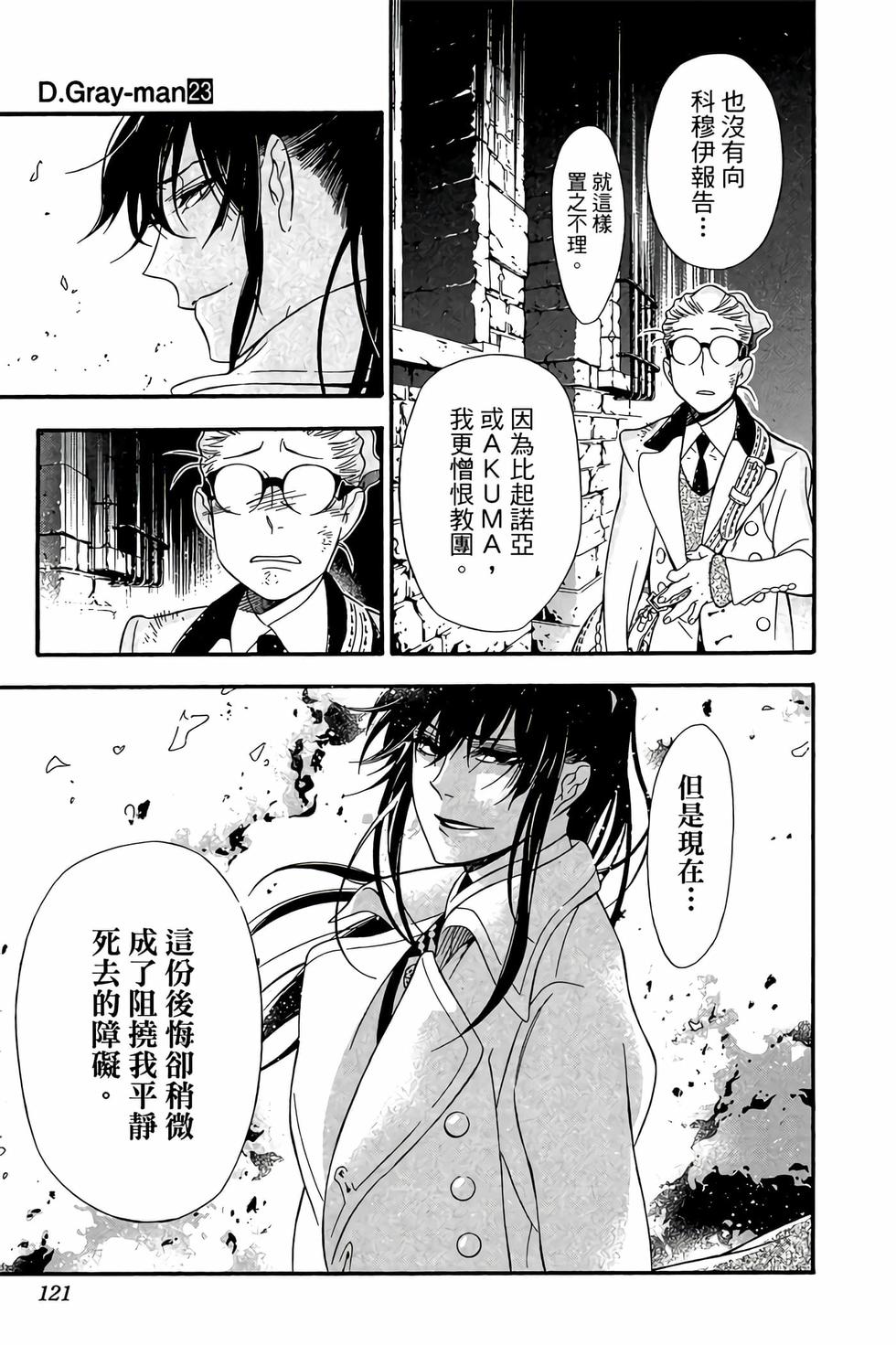 第115页