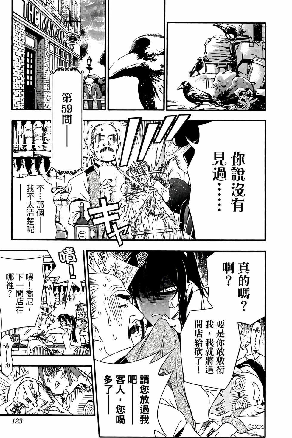第117页