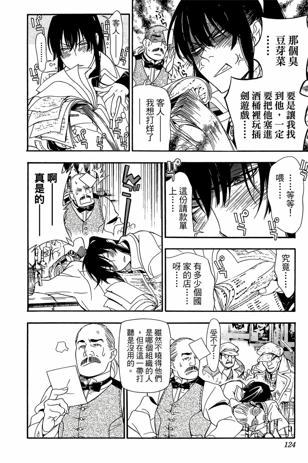 第118页
