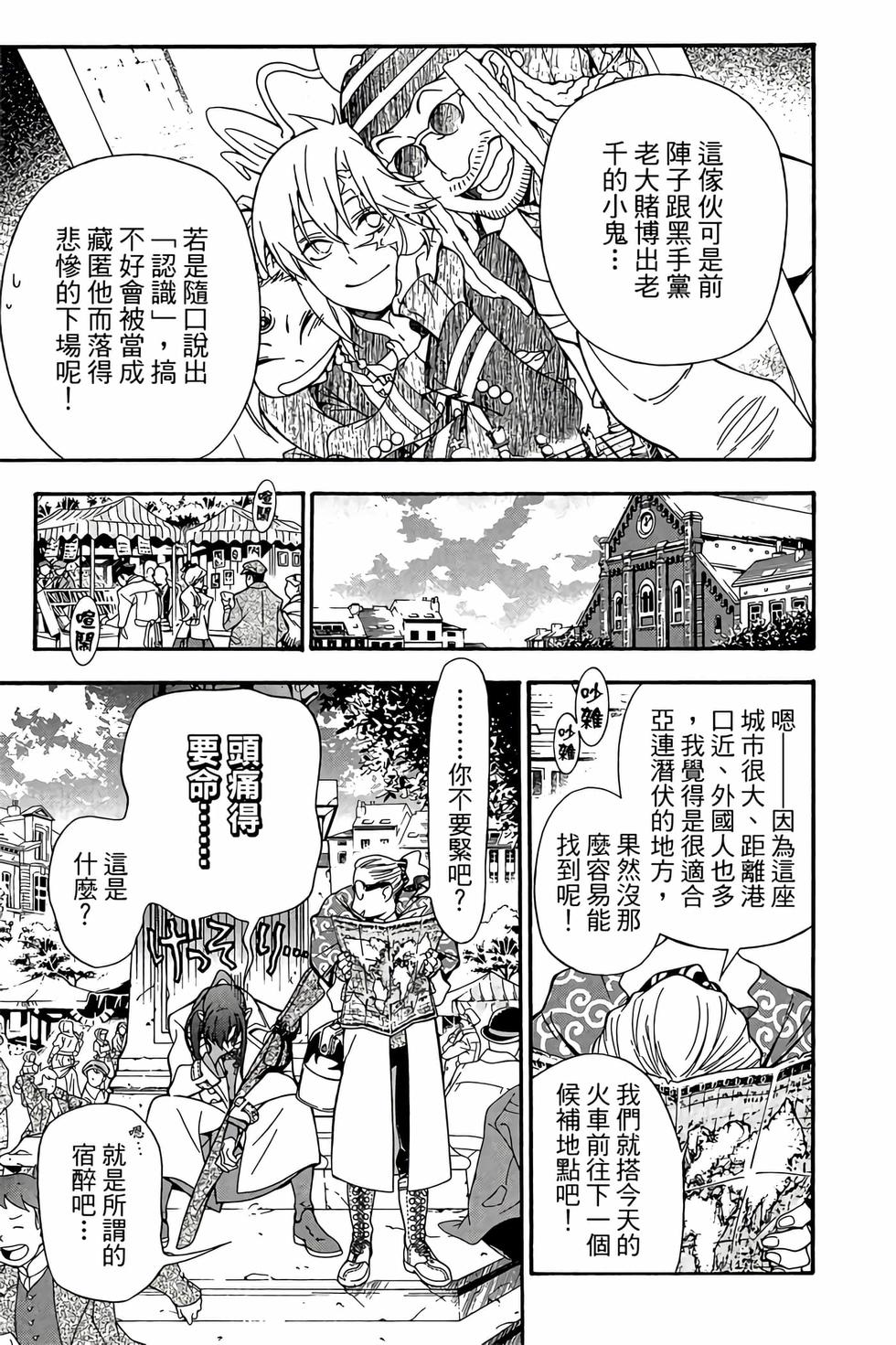 第119页