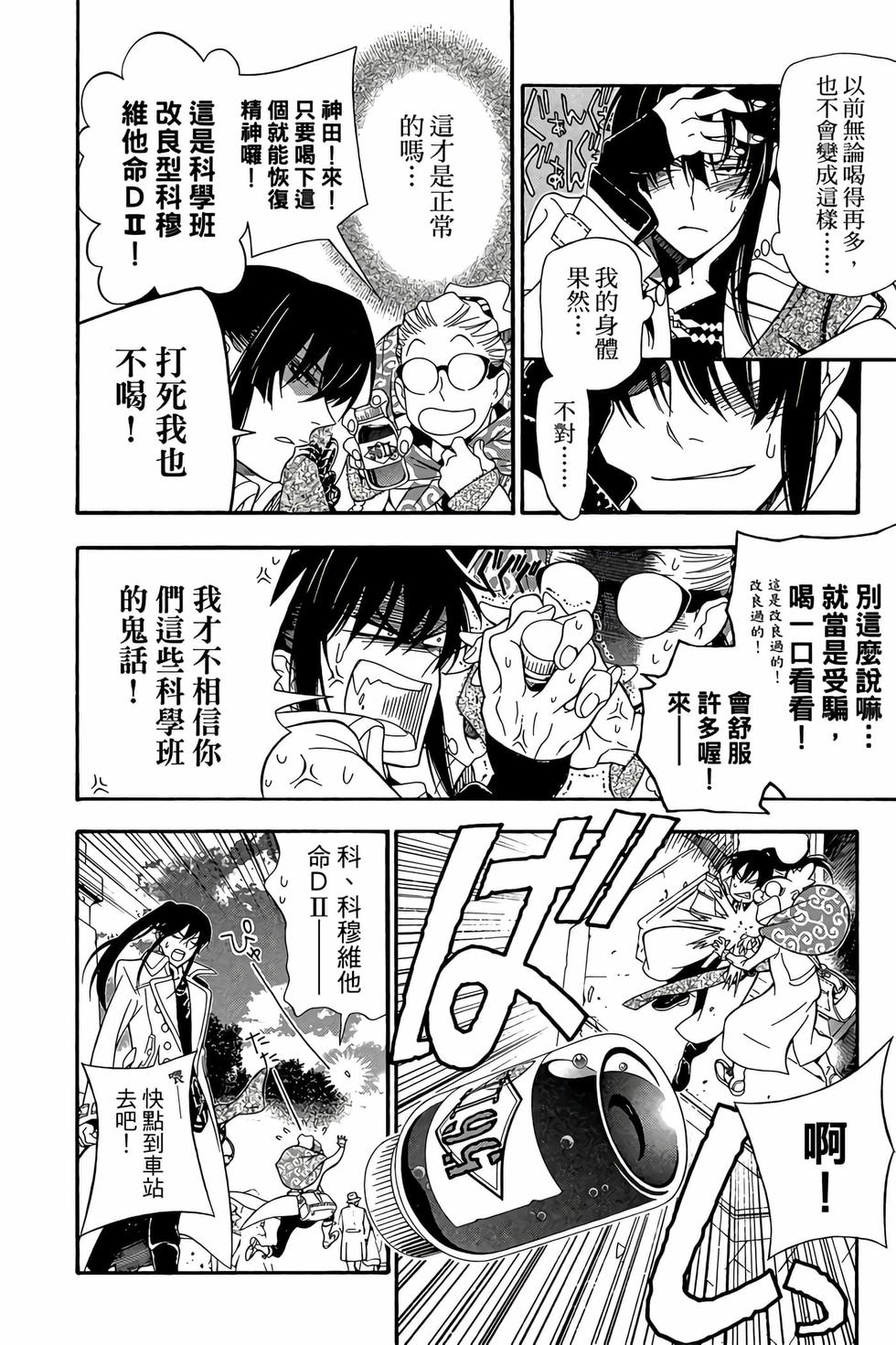 第120页