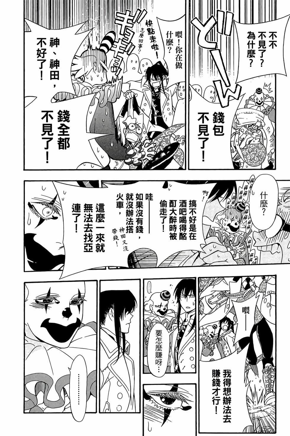 第124页