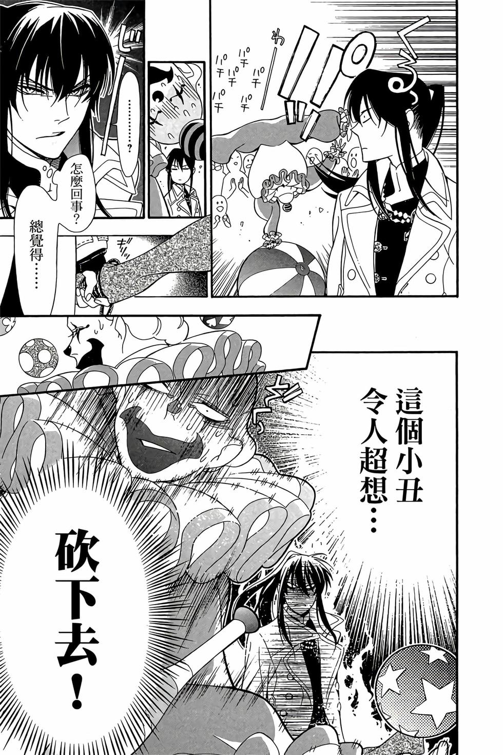 第125页