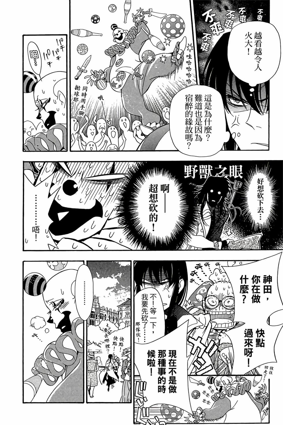第126页