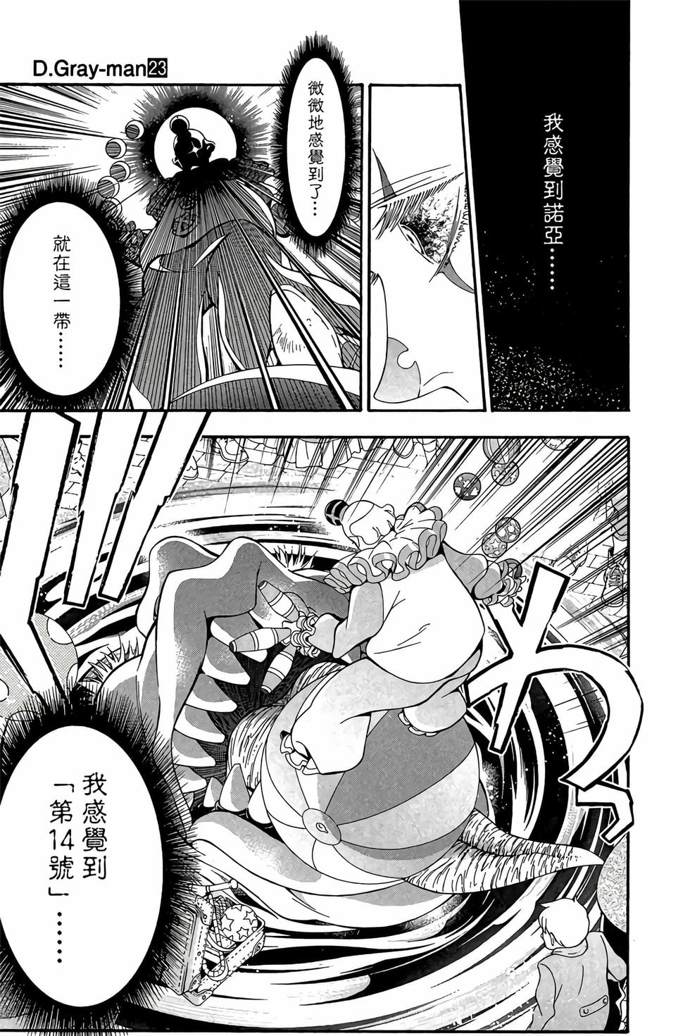 第127页