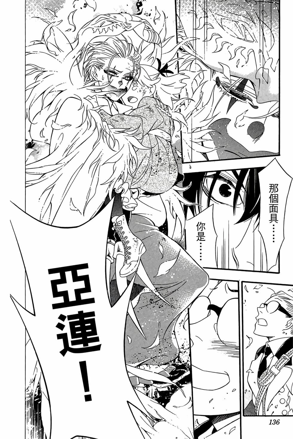 第130页