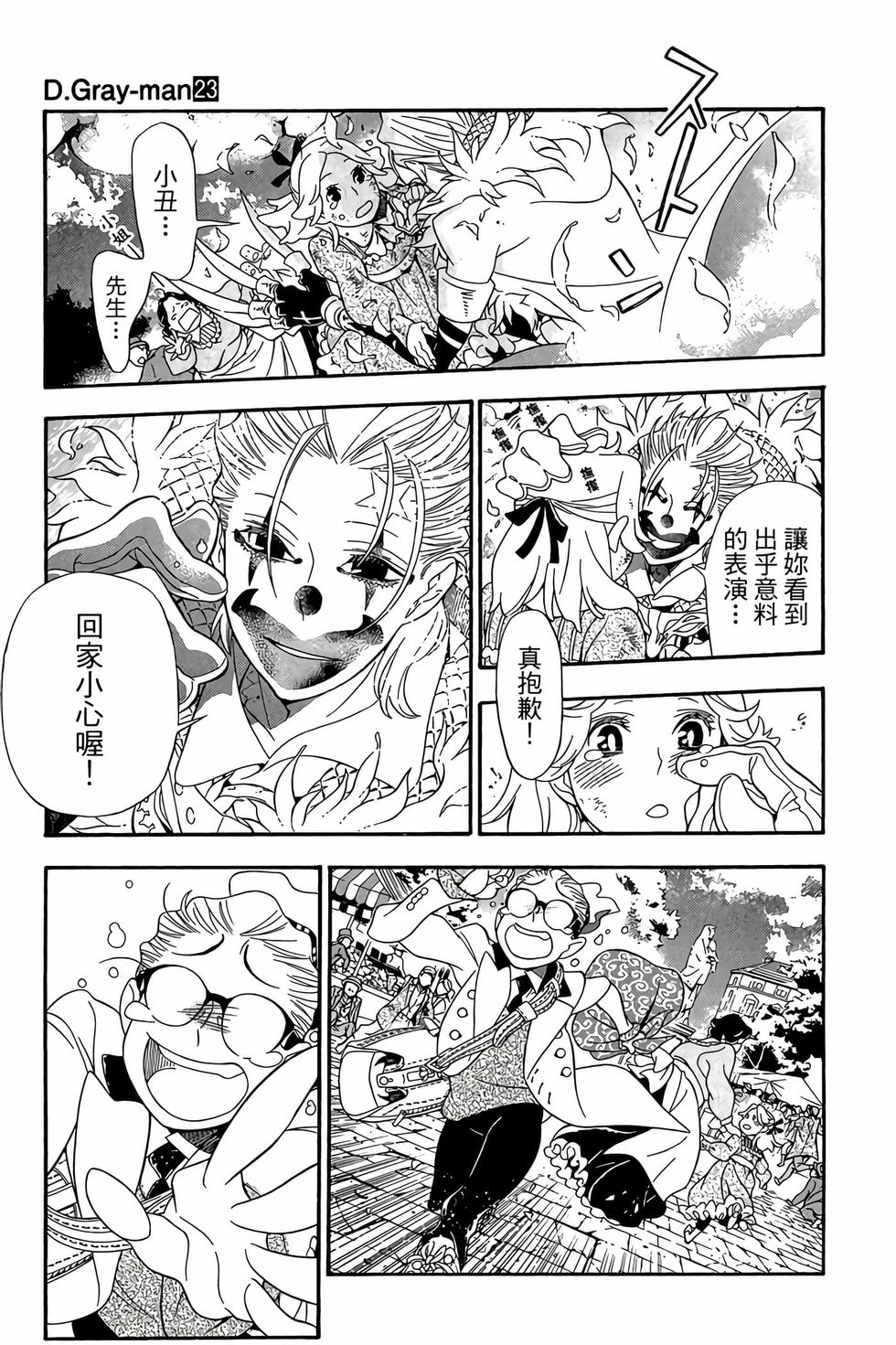 第135页