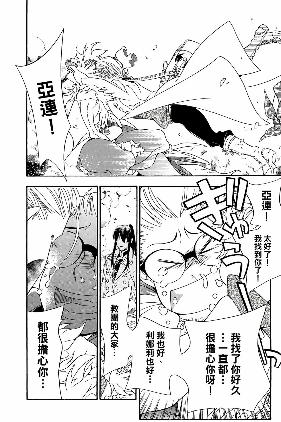 第136页