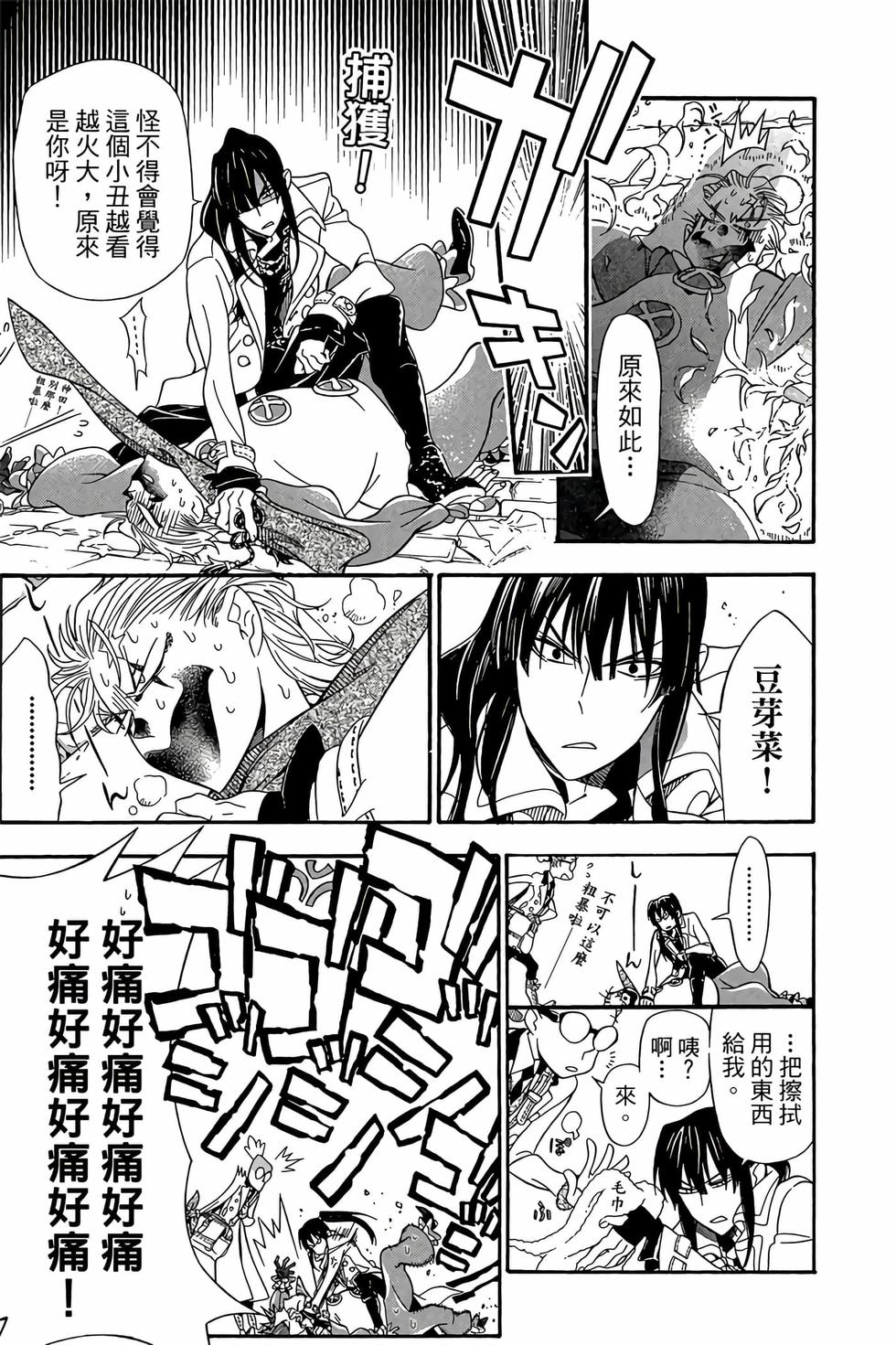 第139页